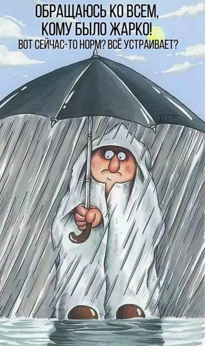 Из интернета