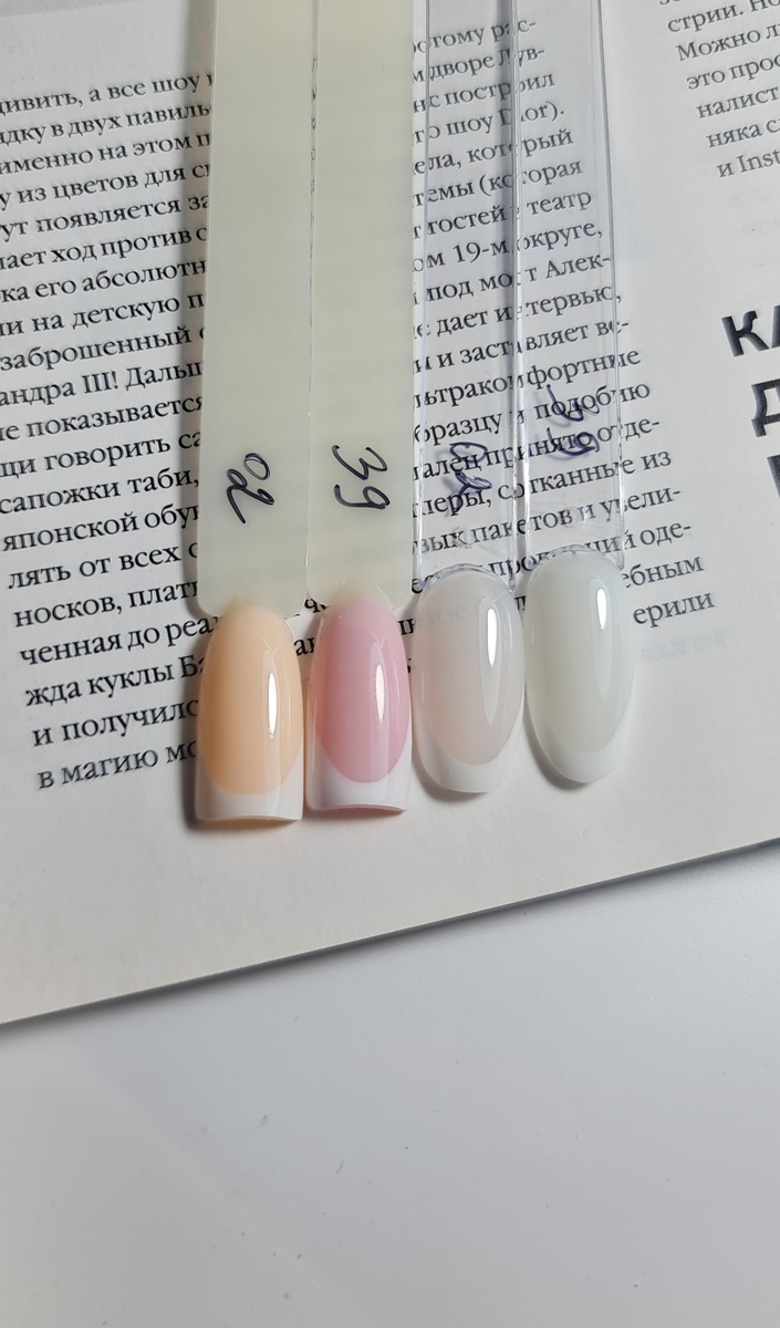 Результаты сравнения: She №2 vs №39