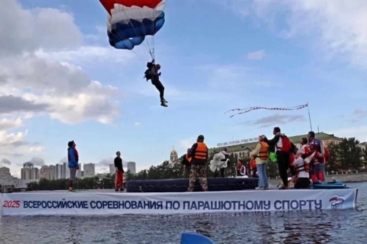    Свердловчане завоевали медали на соревнованиях по парашютному спорту