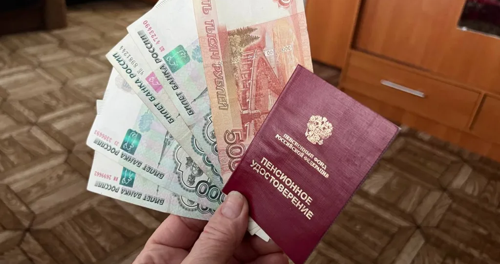 "Какую пенсию платят инвалидам и при каких условиях"