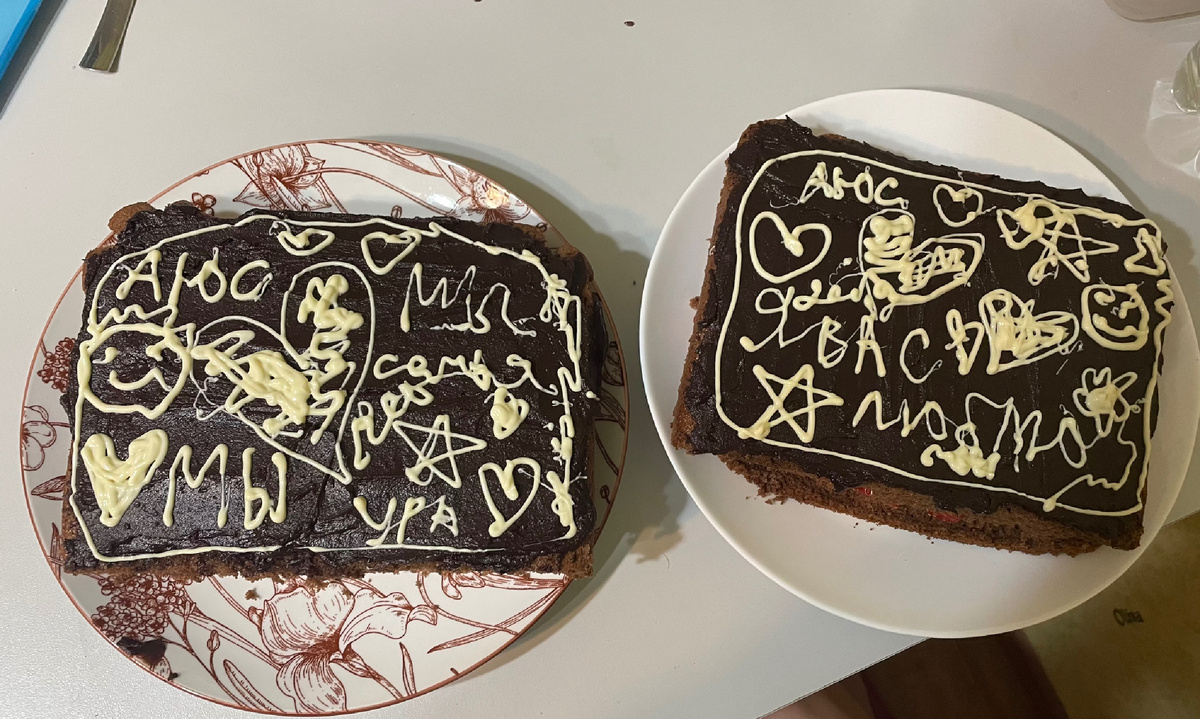 Дочкино творчество. Полностью сама все делала.