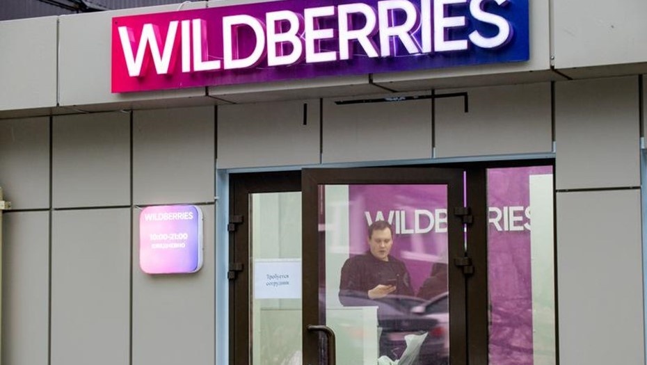    Пункт выдачи заказов. Автор фото: Ермохин Сергей/ДП