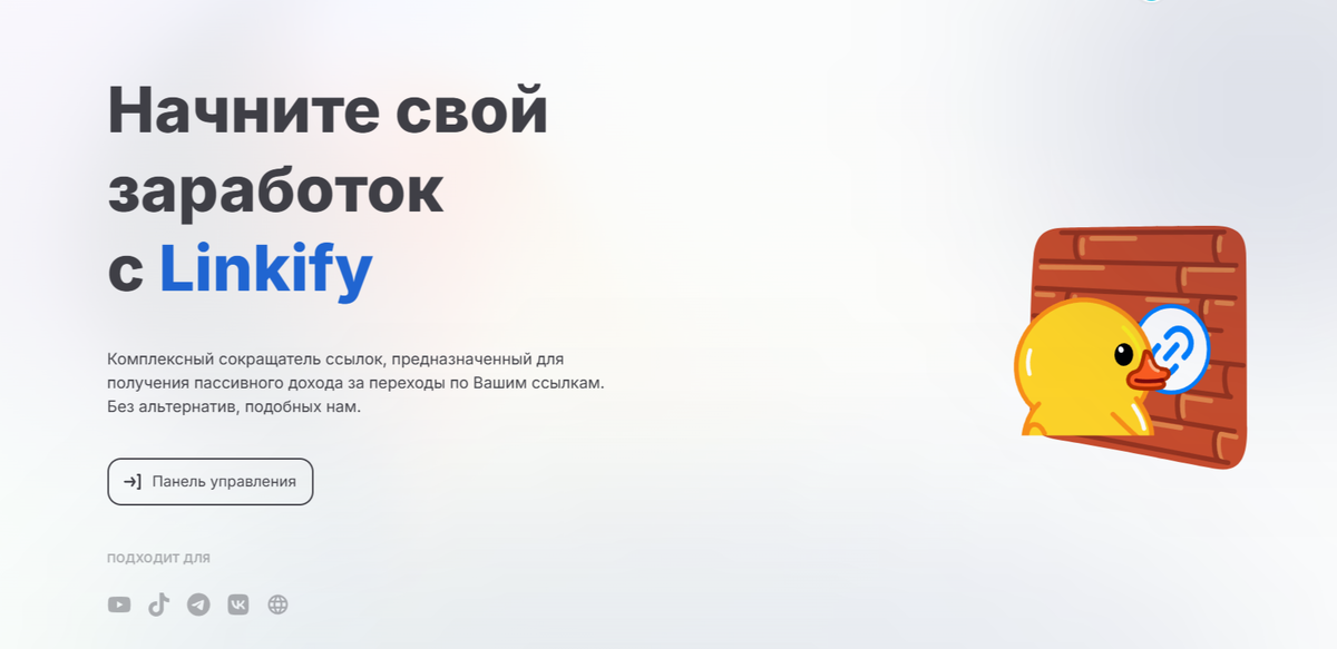 https://linkify.ru/r/ivankatrum