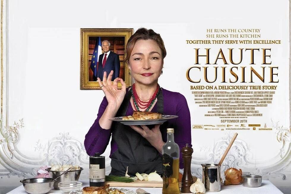 Официальный постер фильма