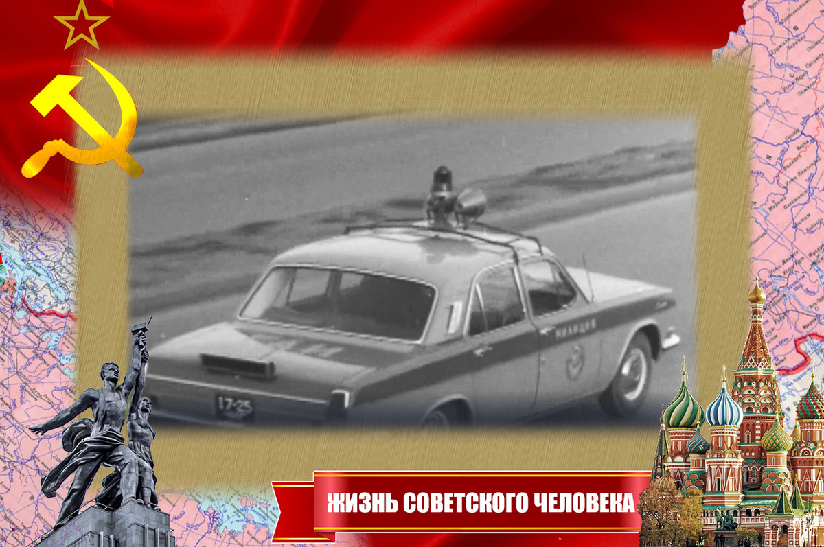 Милицейская машина на выезд