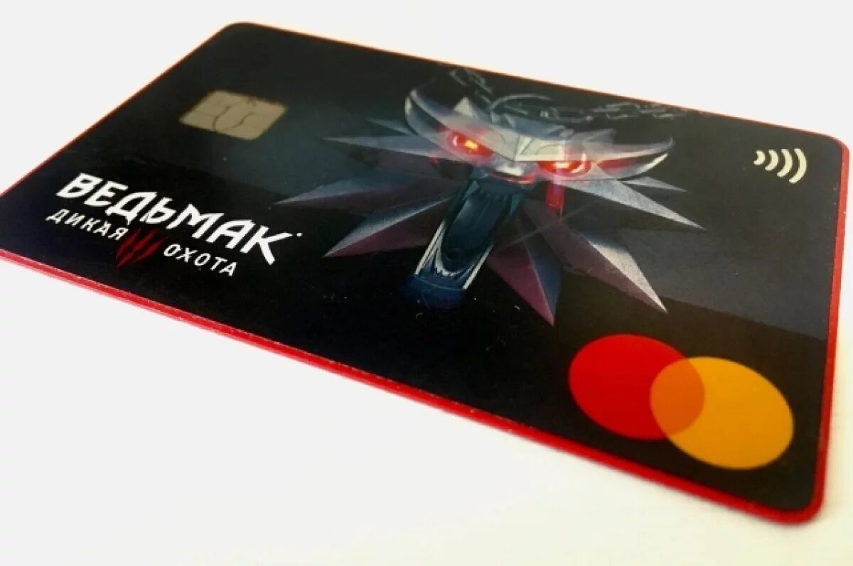    В Тверской области ужесточили наказание за передачу банковских карт