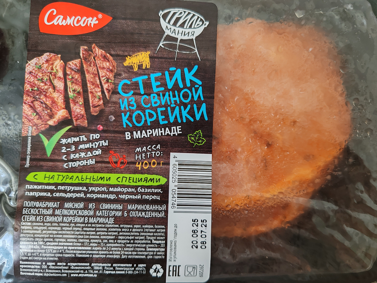 Фото автора канала. 