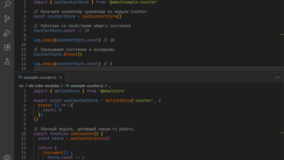 Правила wb-rules и Мирта: хранилище состояний