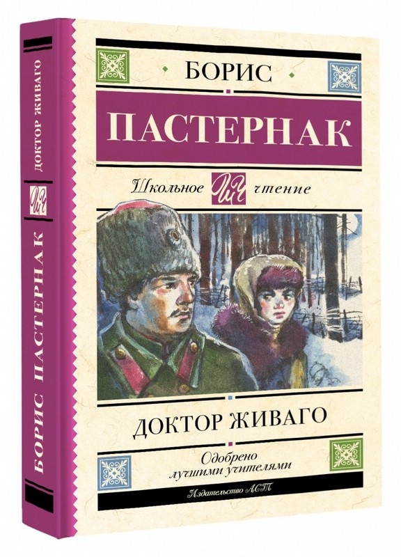 Про одобрение лучших учителей прямо сильно. Чего-то я сомневаюсь в компетенции этих учителей. Фото из открытых источников