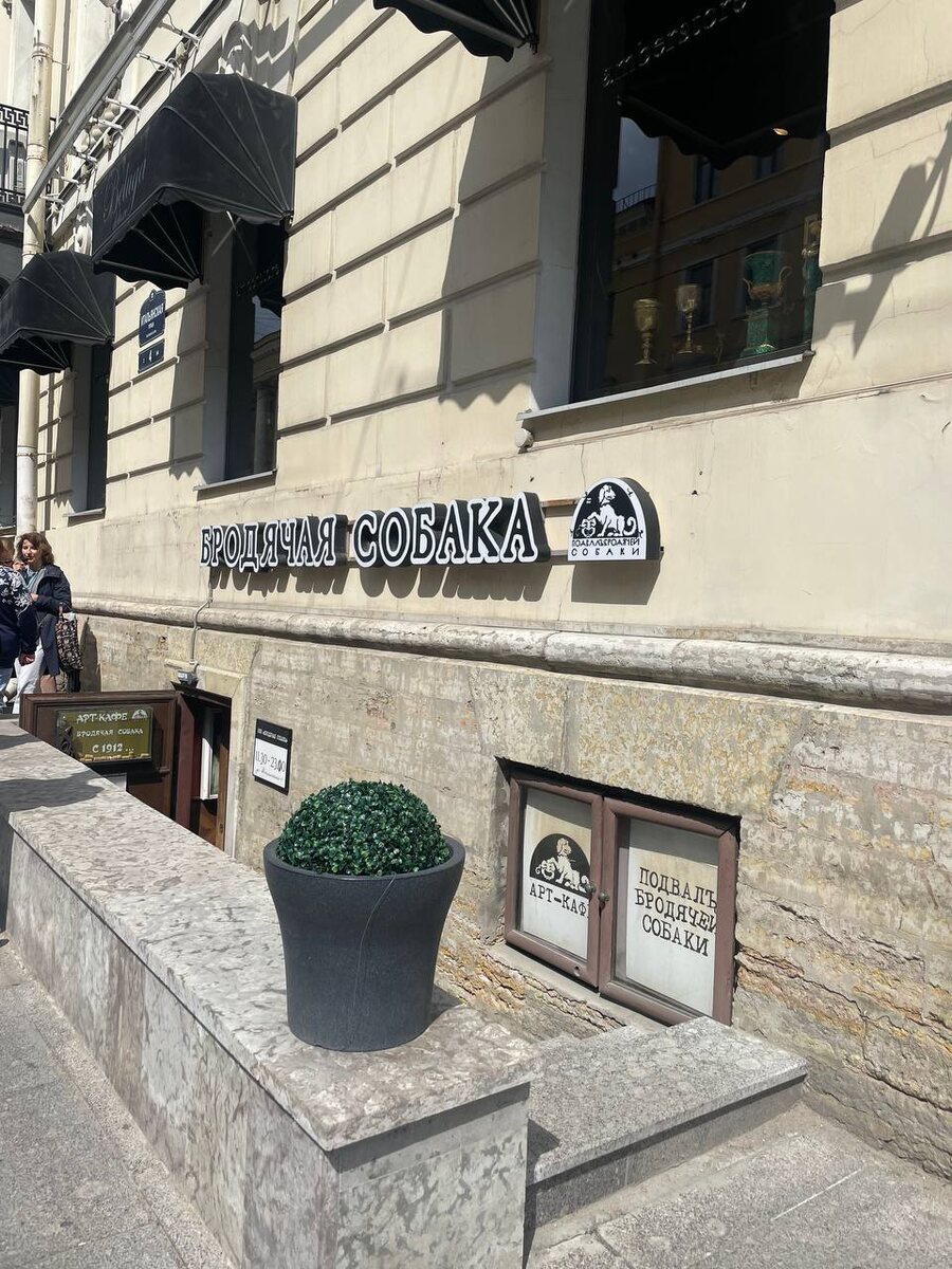 Вход в кафе