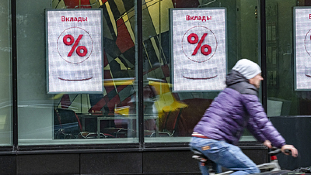    Фото: Konstantin Kokoshkin/Globallookpress