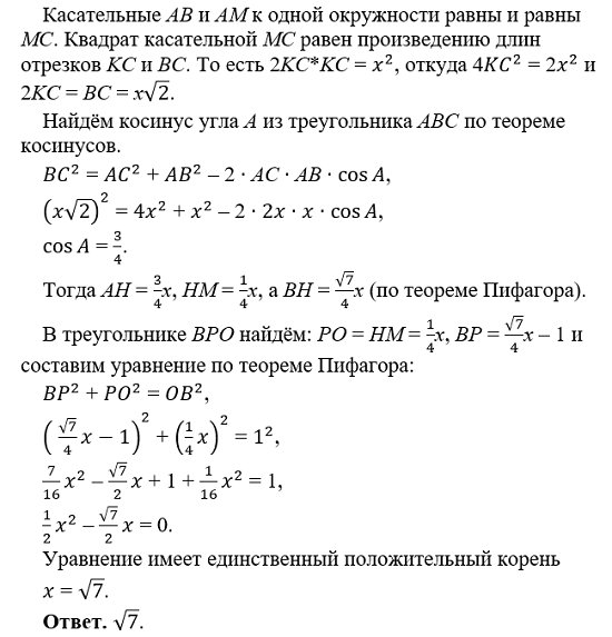 -4