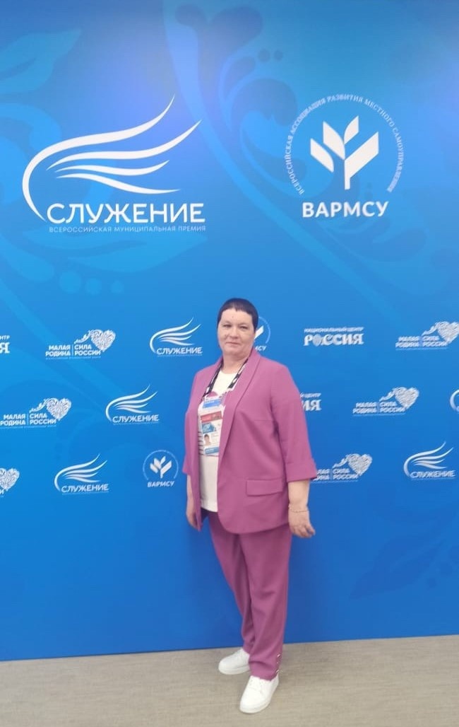 Золотарева Елена Васильевна