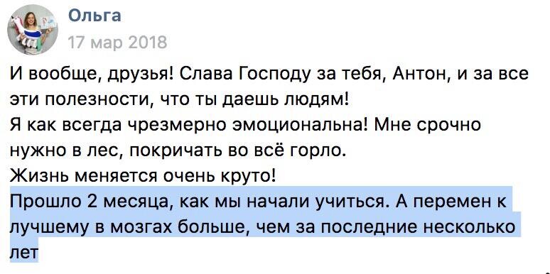    Ольга поделилась, как обучение Духовной Экономике за два месяца кардинально изменило её жизнь и мышление.