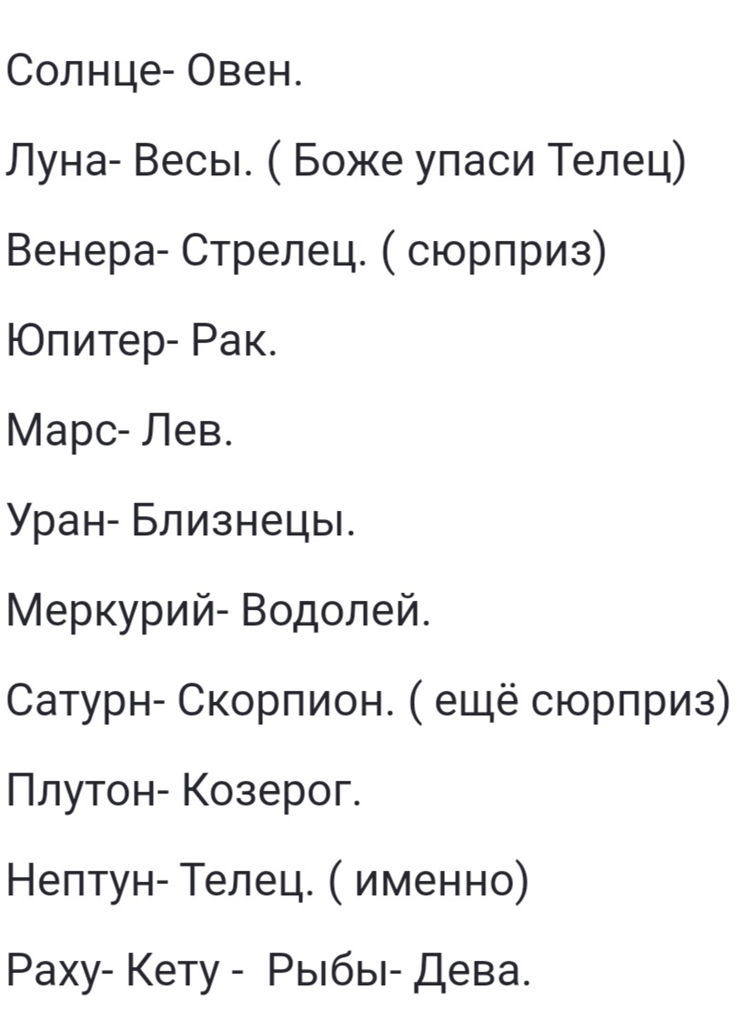 Личное фото. 