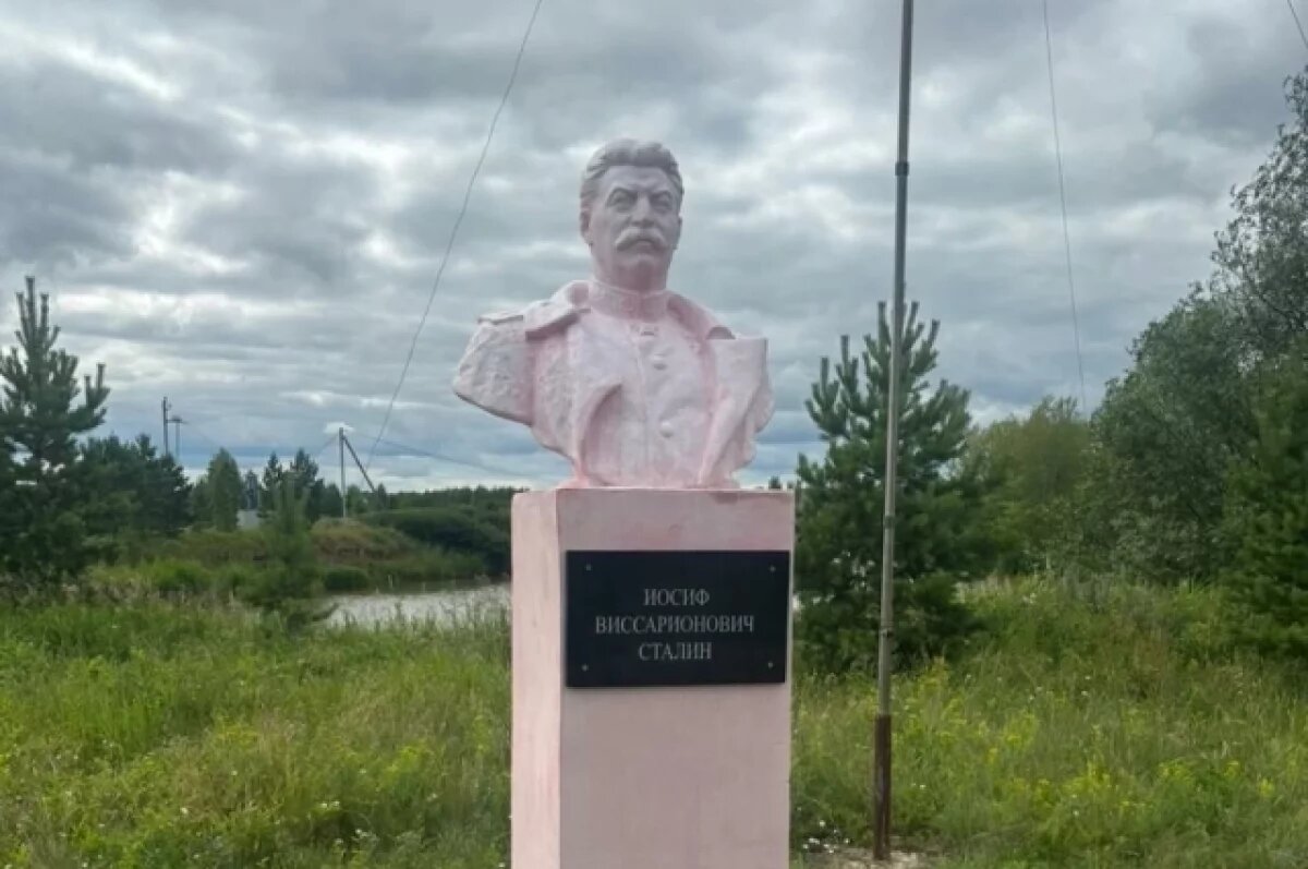    Вандалы облили краской памятник Сталину в Башкирии