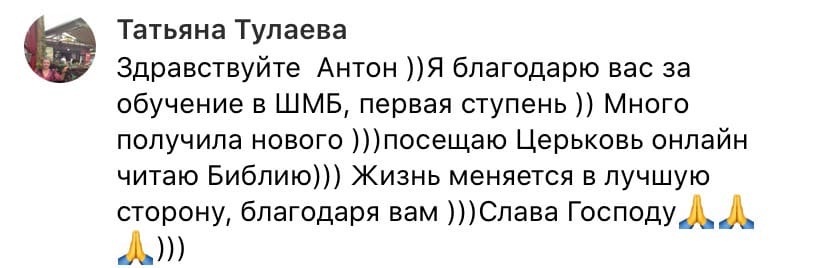    Изучение Духовной Экономики ведёт к преображению через веру и осознанность.