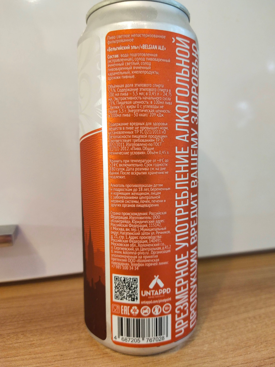 Изучим состав и ТТХ