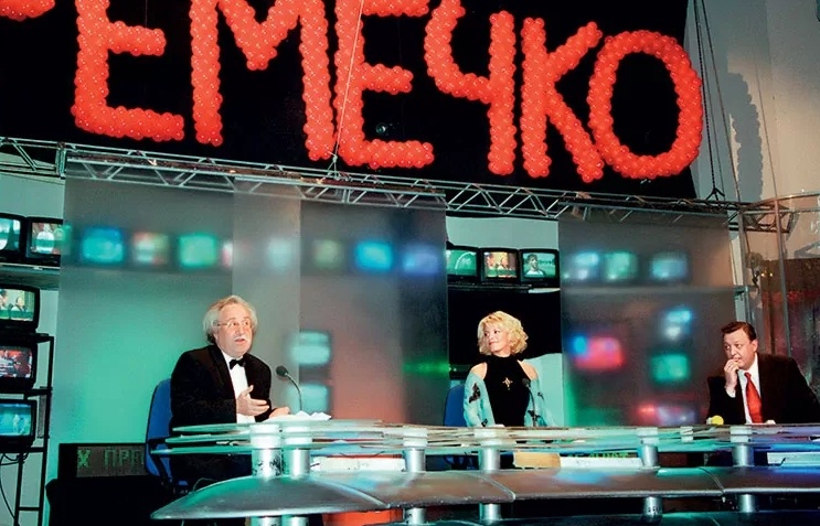 в 90-х Поплавская была соведущей программы «Времечко»