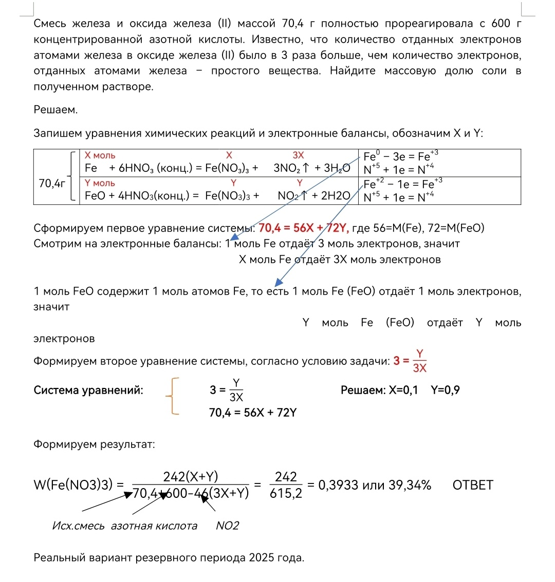 Типичная, решаемая задача с хорошим условием. 