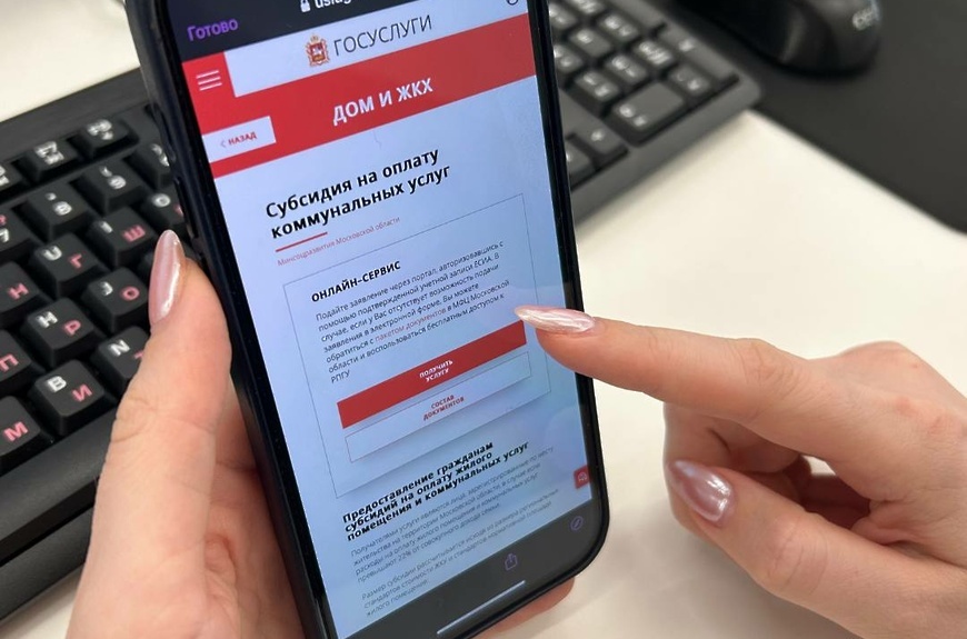 Субсидии на оплату ЖКУ в 2025 году: при каком доходе их можно оформить и как получить