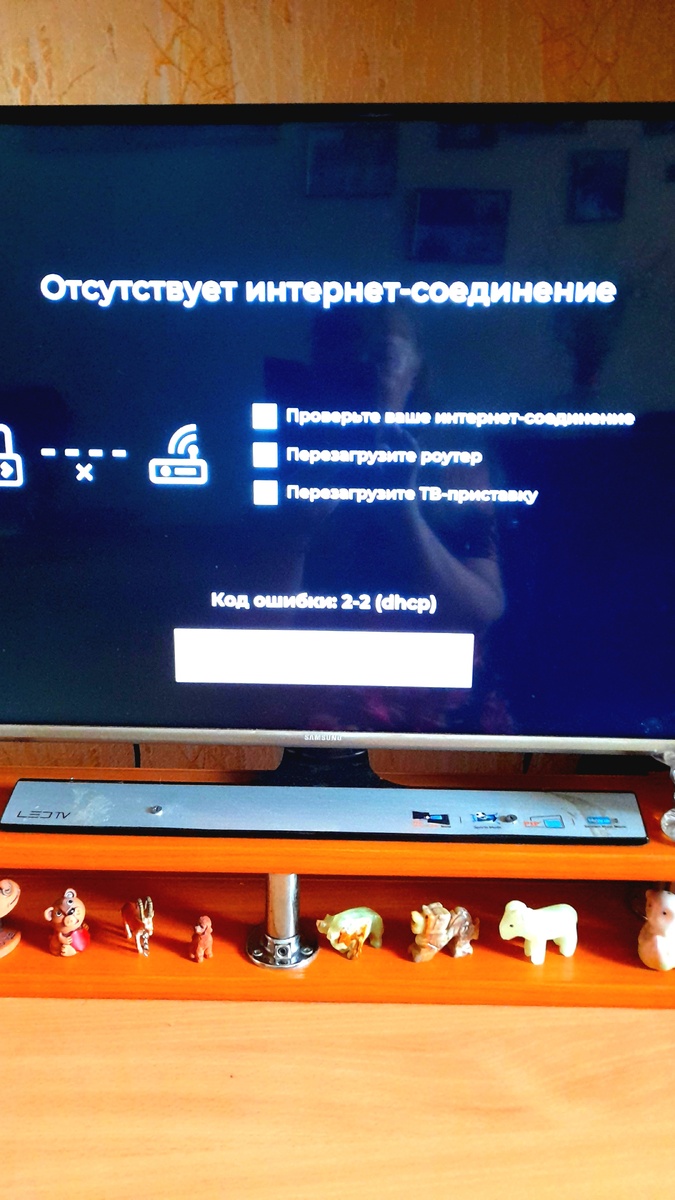 Картинка завораживает.... фото автора 