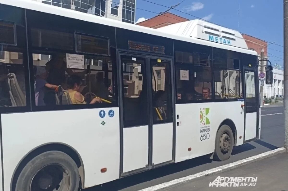    Против отмены востребованного маршрута выступили более 1200 человек.