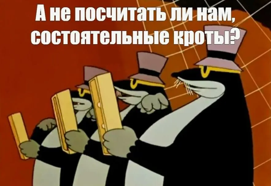 Источник Яндекс картинки