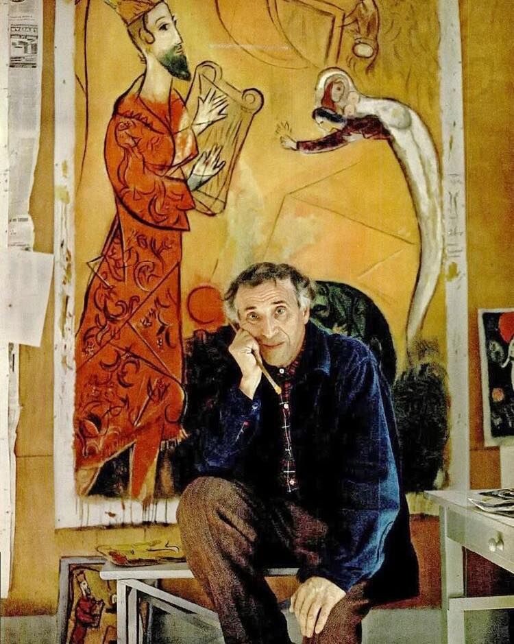 Марк Шагал. 1950