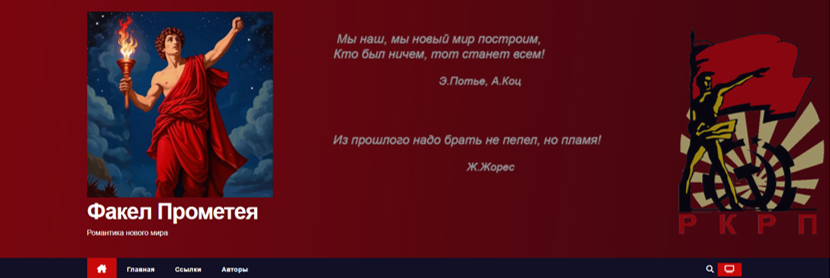 Скрин с сайта RKRP.SU