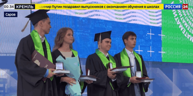    РОССИЯ24/СКРИНШОТ