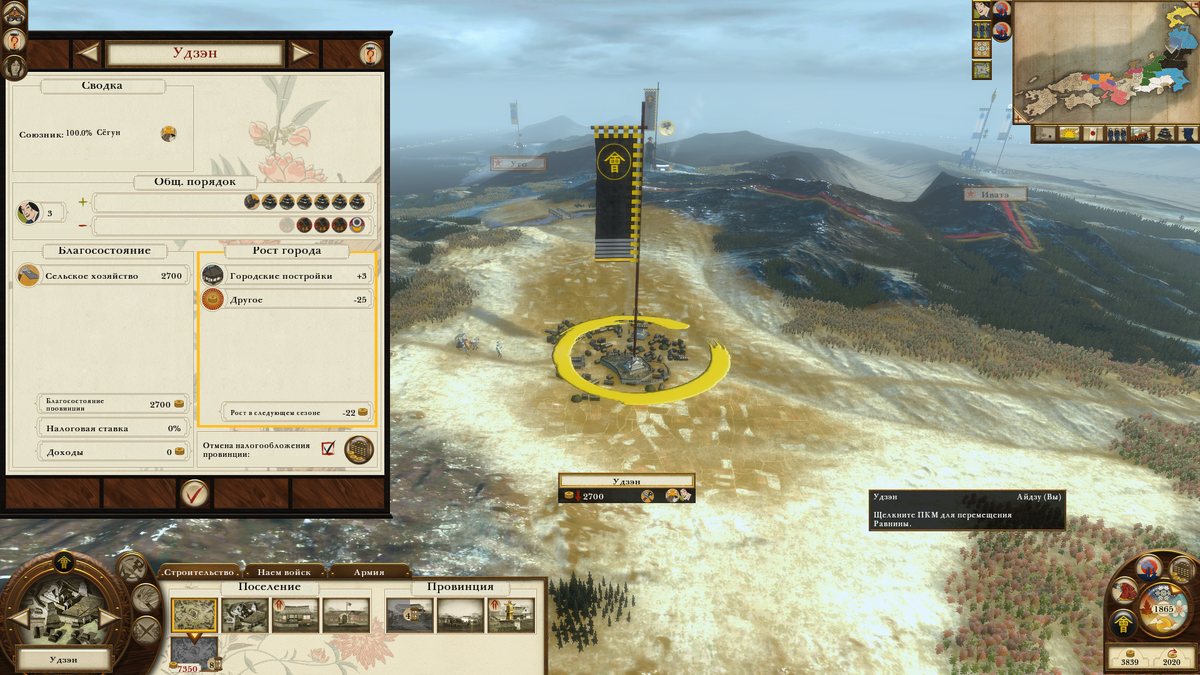 Классно сделан уровень общественного порядка. Прямиком из эмпайра.