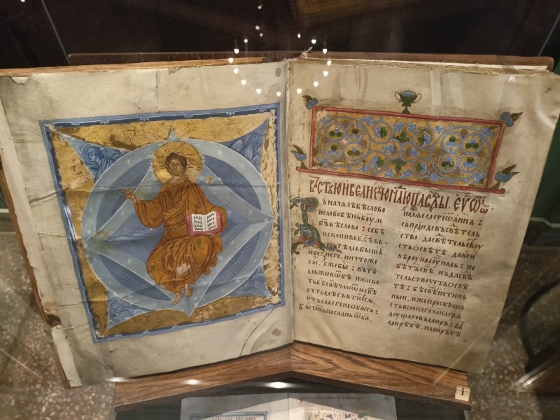 Андрониково Евангелие из Спасо-Андроникова монастыря, XV век.