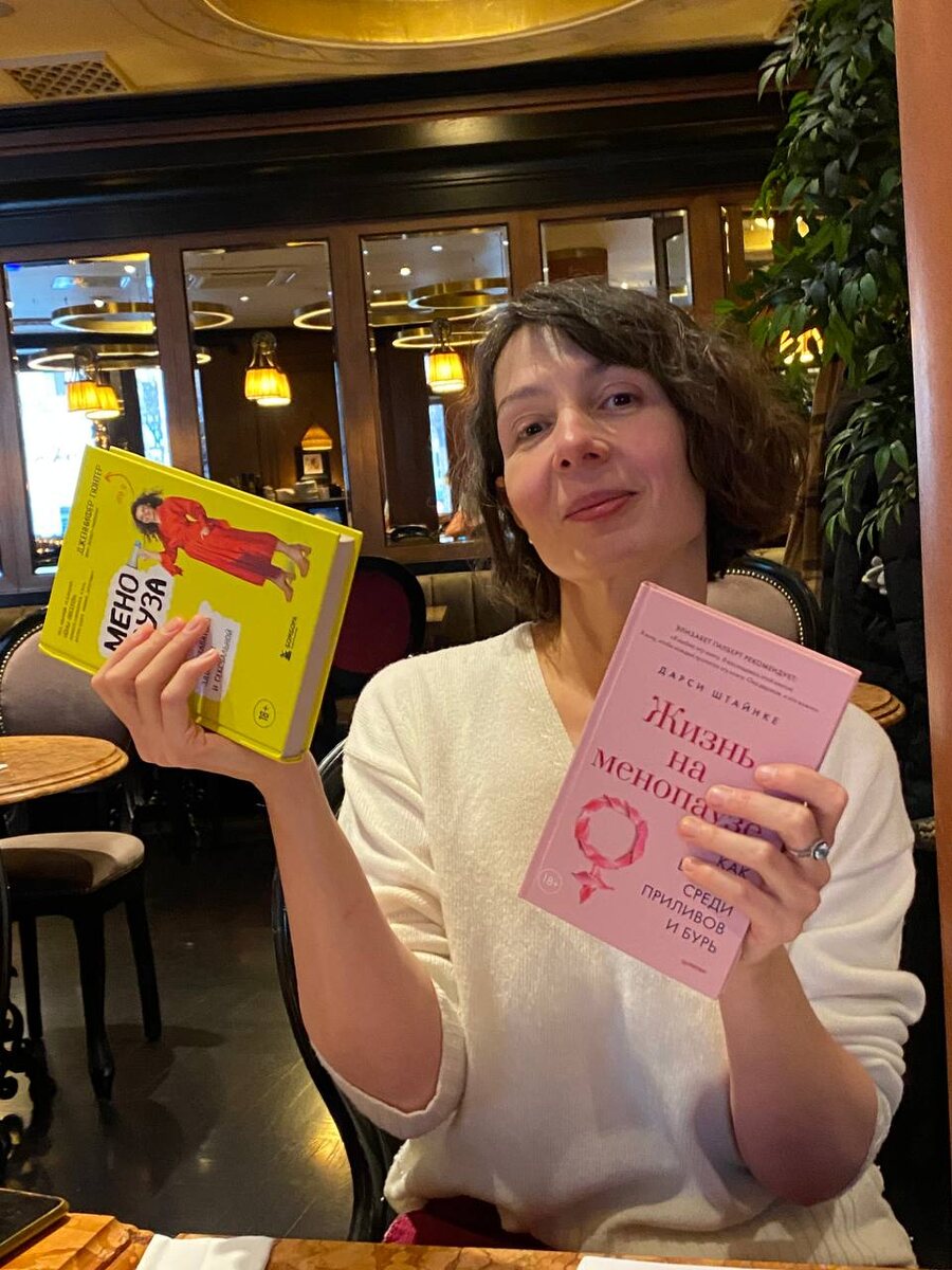 Автор блога Ксения Татарник в менокафе в "Чайковском"