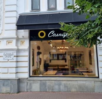 находится на курортном бульваре