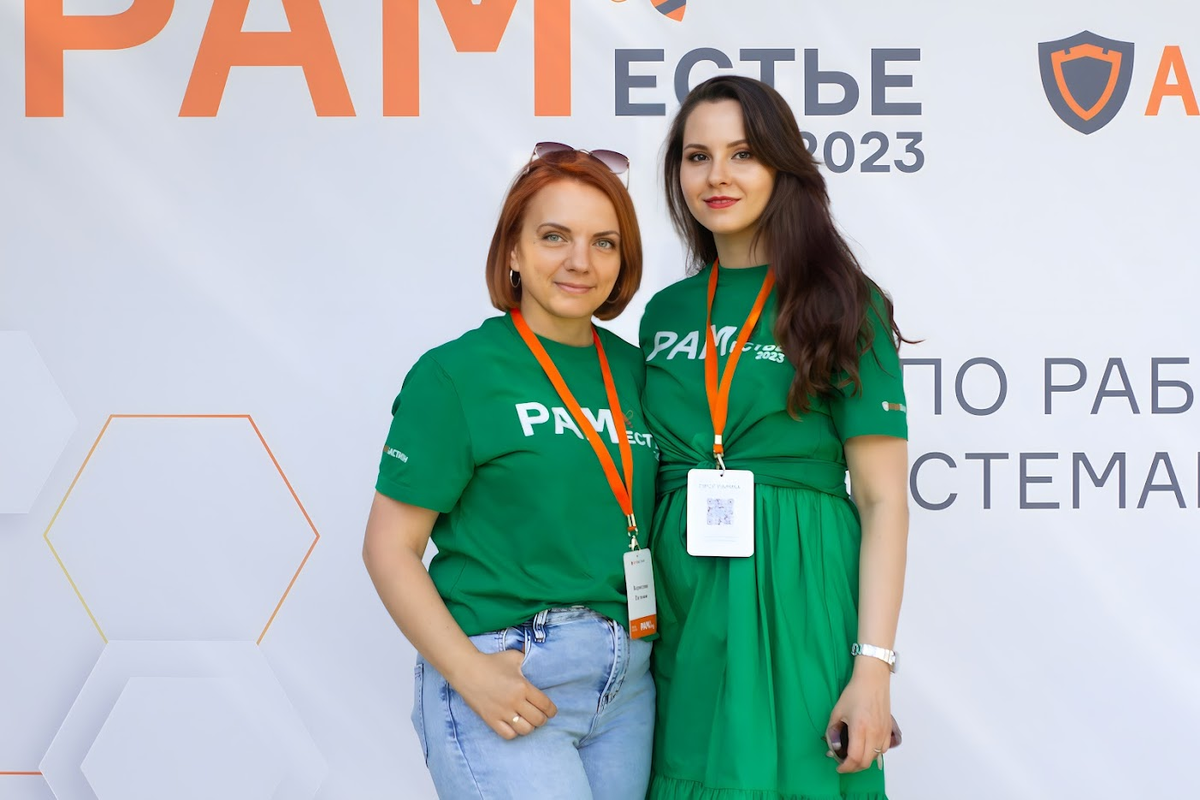 Кемеровчанки