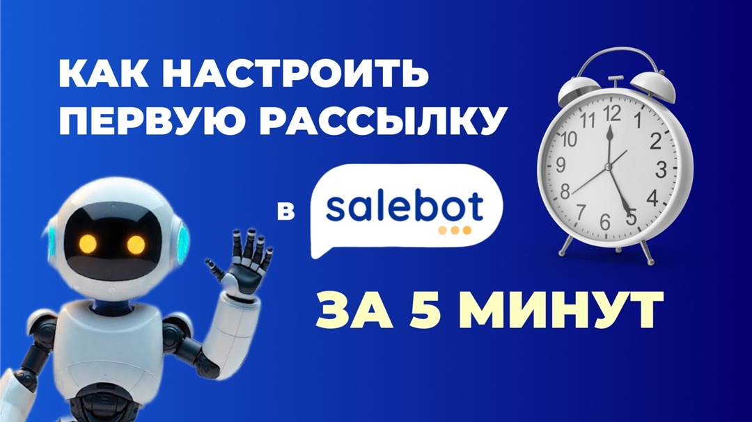 Создать карусельДобавьте описание