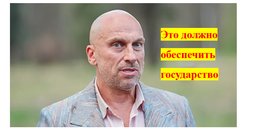 Нагиев - люди вынуждены выращивать фрукты и овощи...  Нагиев о России больше не молчит:  зачем огород