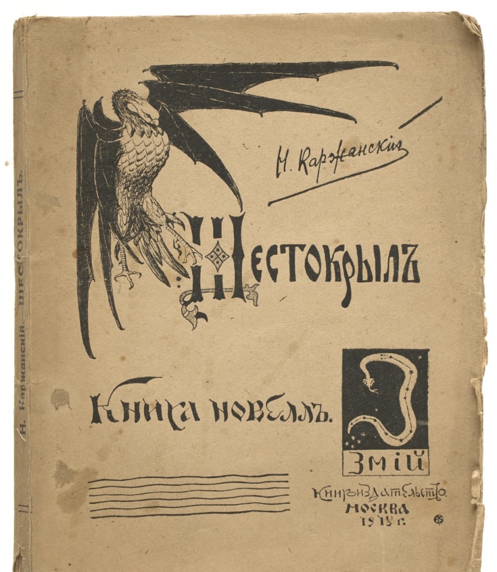 Источник: https://12auction.com/auction/383-клубный-аукцион/lot-382-75/