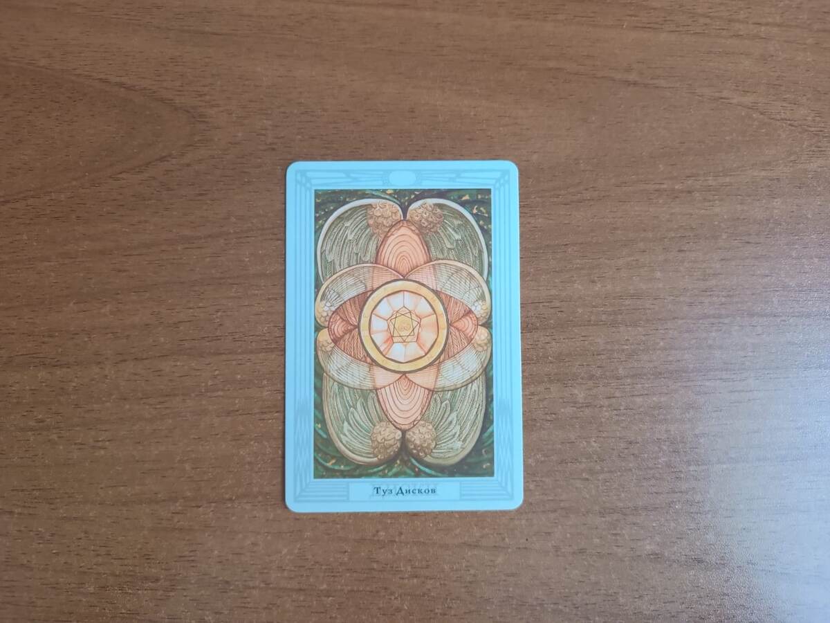 Карта Туз Дисков
