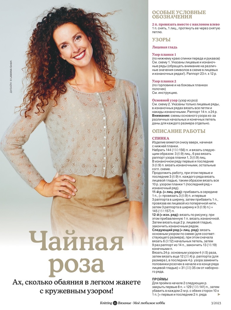 Описание в галерее