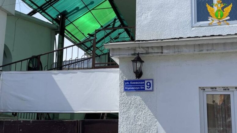    Закрытый гостевой дом / УФССП по Краснодарскому краю