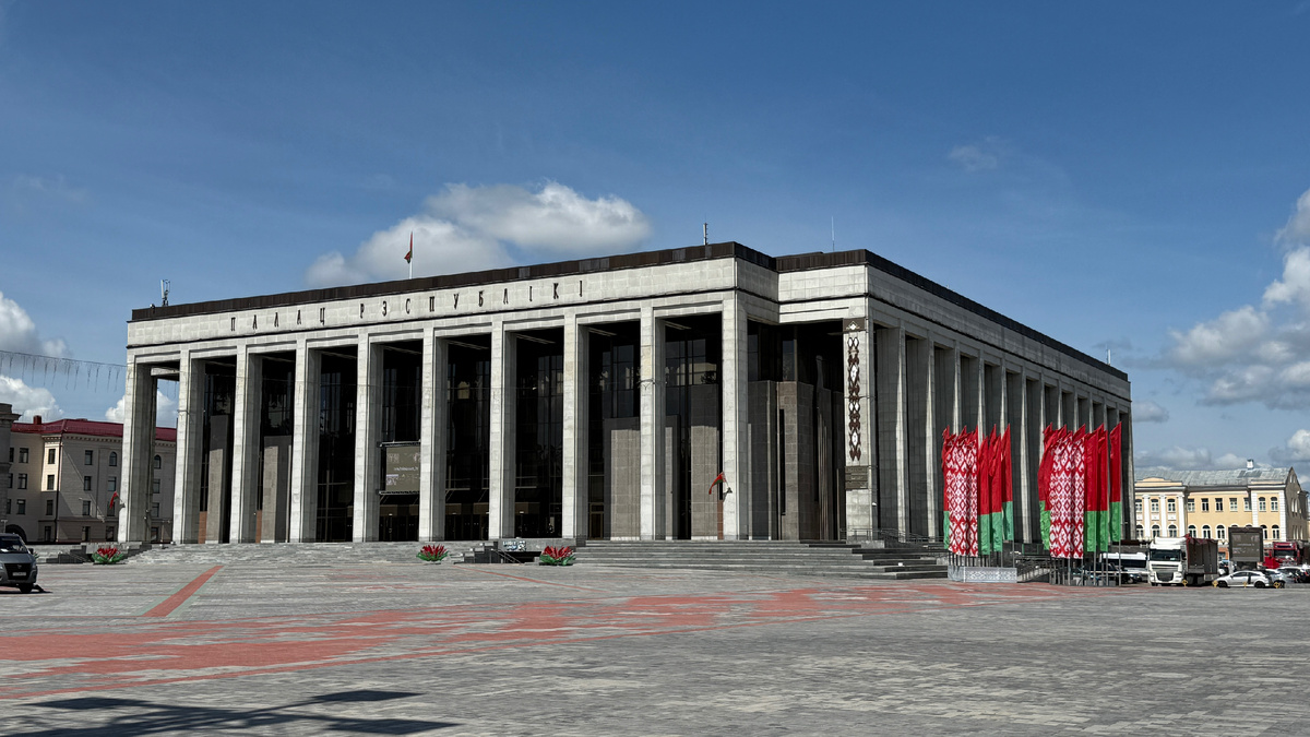 Дворец Республики
