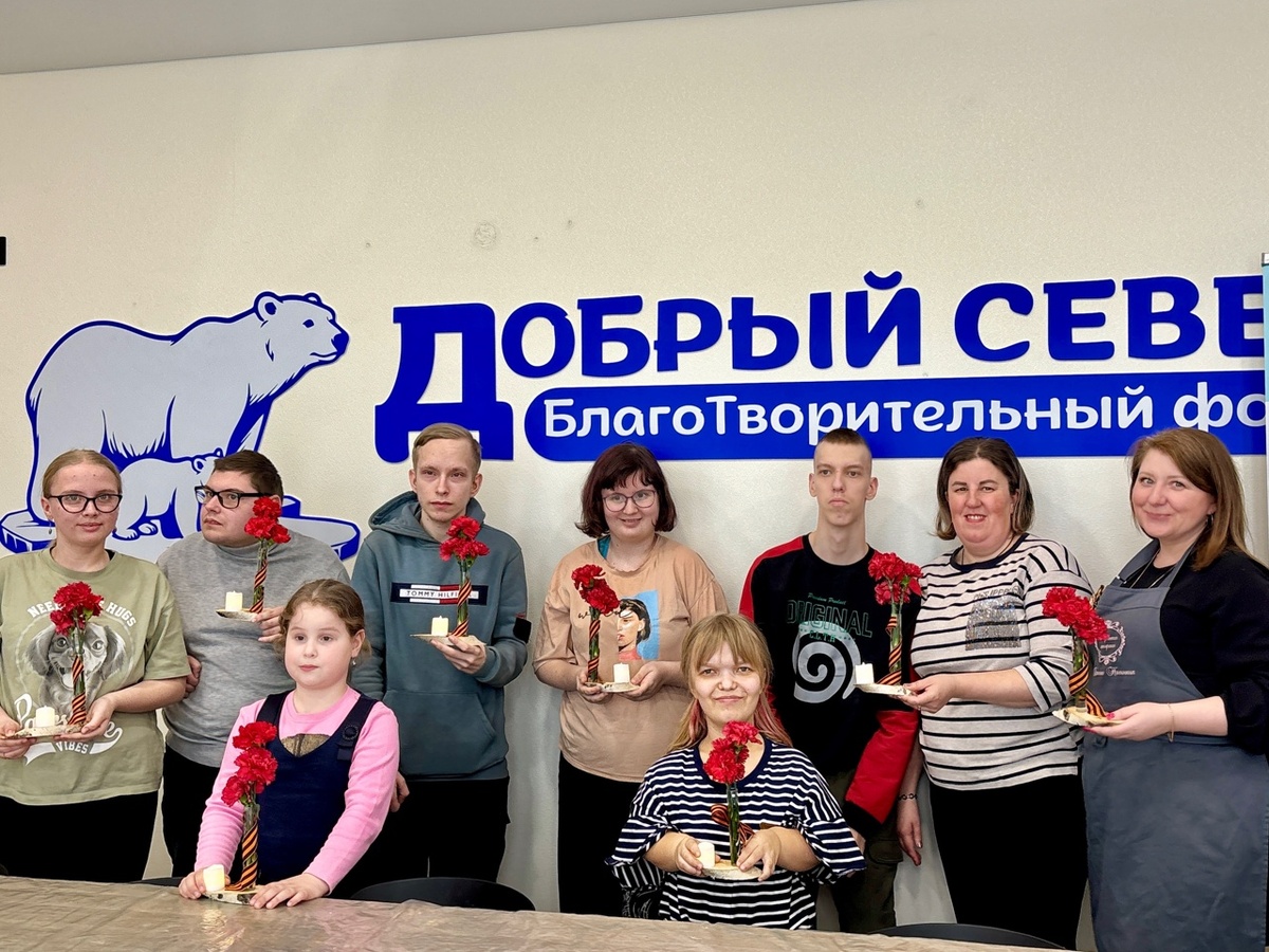 Фото: предоставлено БФ "Добрый Север"