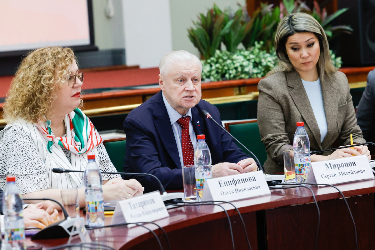 Всероссийский форум "Женщины России всегда рядом"