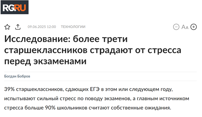 Источник: Российская газета