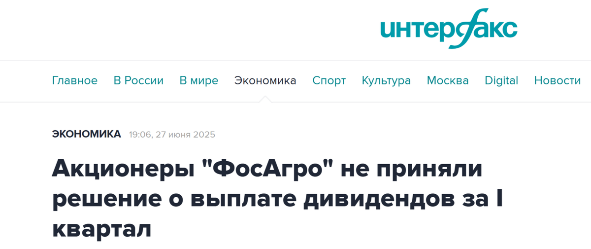 https://www.interfax.ru/business/1033445