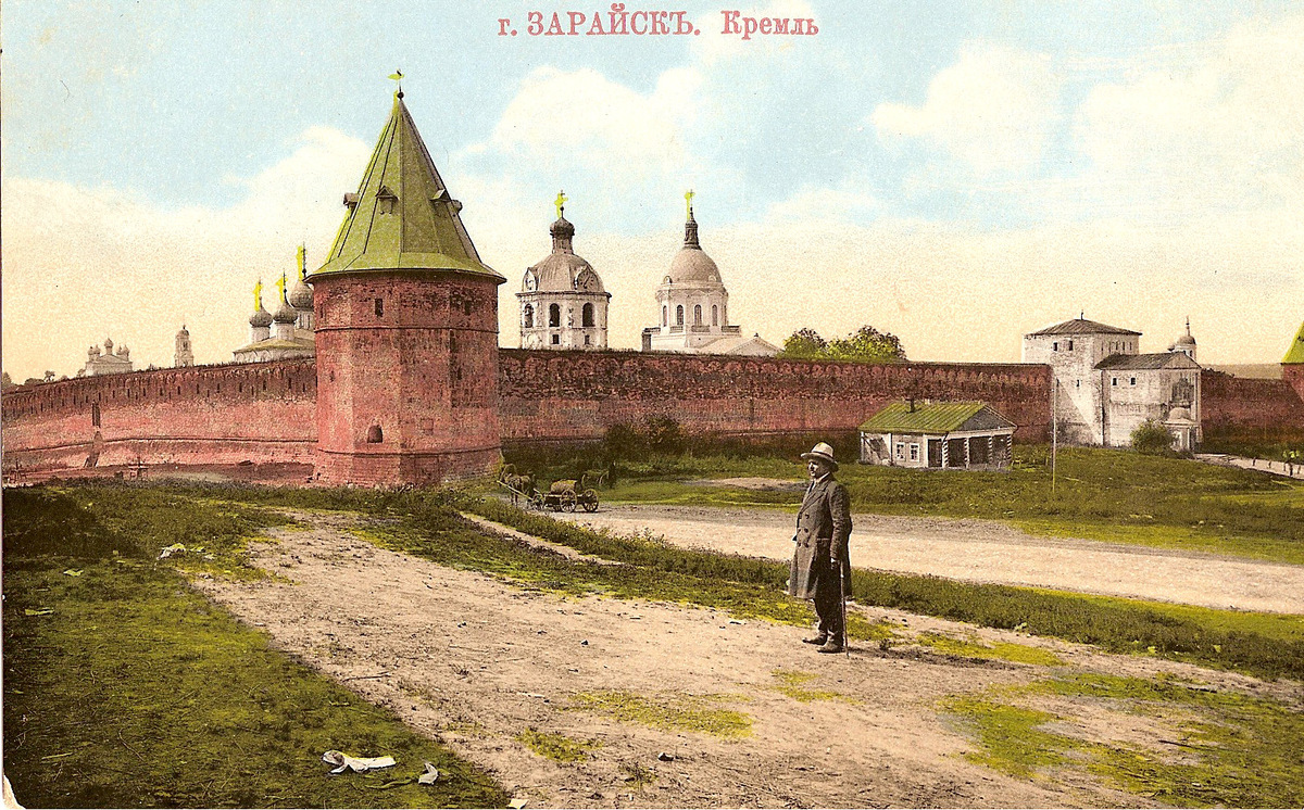 Начало XX века.