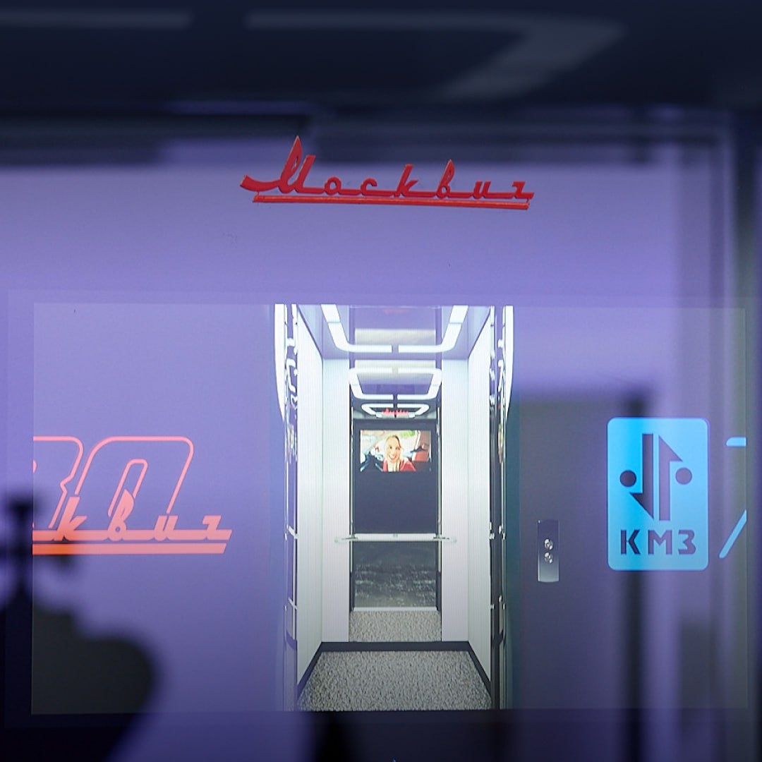 Фото: Москвич  📷
