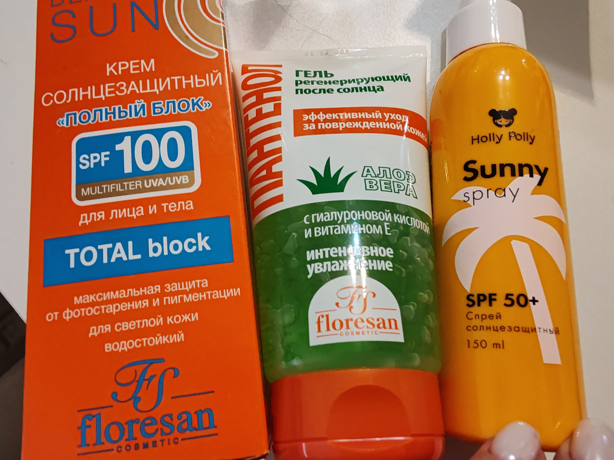 Фото автора канала. Не реклама. 